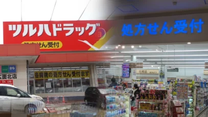 Fusão cria gigante do varejo farmacêutico japonês